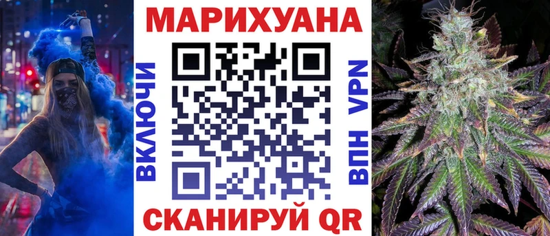 Купить Тырныауз МАРИХУАНА  Меф  ГАШ 