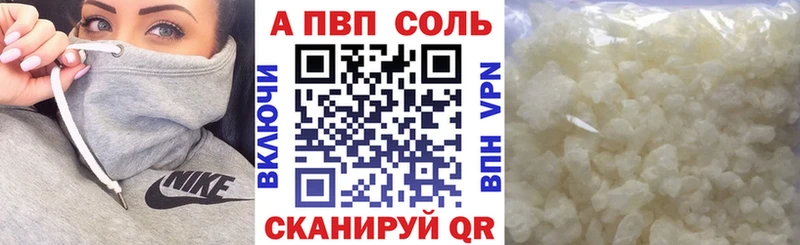 А ПВП мука  Тырныауз 