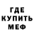 Amphetamine Розовый Romeo DZ