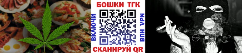 Cannafood марихуана  hydra рабочий сайт  Тырныауз 