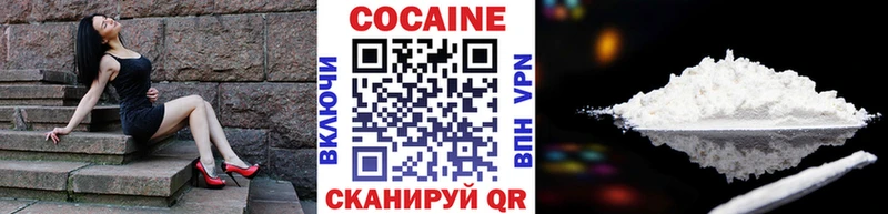 COCAIN Fish Scale Тырныауз