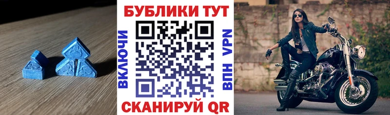 Ecstasy ешки Тырныауз