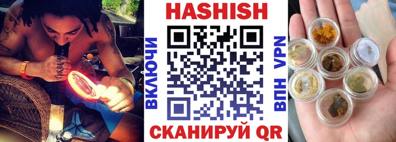 ГАШИШ гарик  Тырныауз 