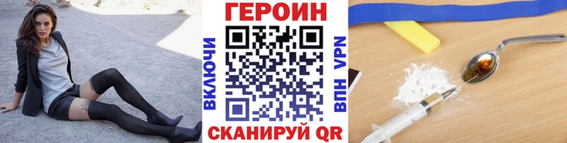 закладка  Тырныауз  Героин гречка 