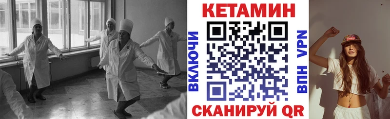 Кетамин ketamine  Тырныауз 