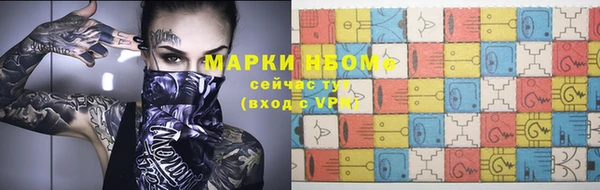 мефедрон VHQ Балабаново
