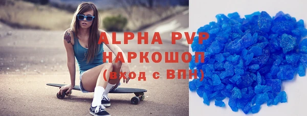 мефедрон VHQ Балабаново