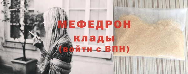 мефедрон VHQ Балабаново