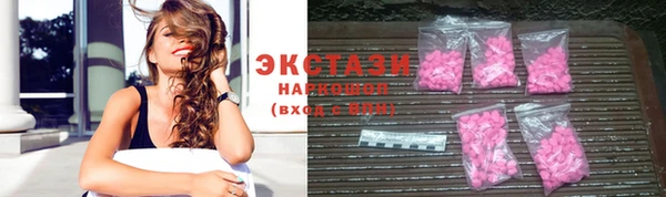 наркотики Балахна