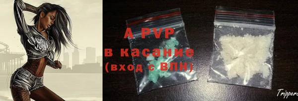 альфа пвп VHQ Баксан