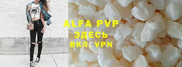мефедрон VHQ Балабаново