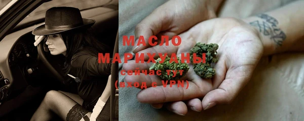 мефедрон VHQ Балабаново