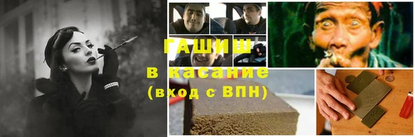 мефедрон VHQ Балабаново
