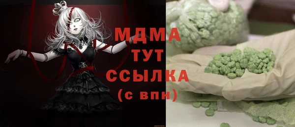 мефедрон VHQ Балабаново
