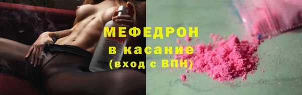 альфа пвп VHQ Баксан