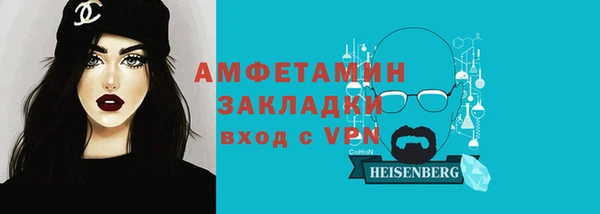 мефедрон VHQ Балабаново