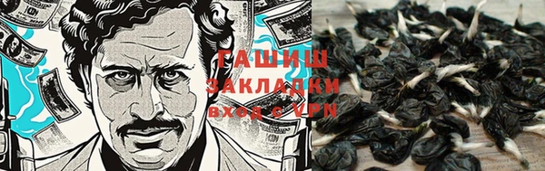 наркотики Балахна