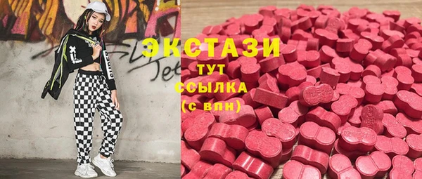 альфа пвп VHQ Баксан