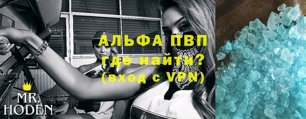 альфа пвп VHQ Баксан