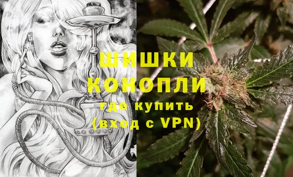 мефедрон VHQ Балабаново