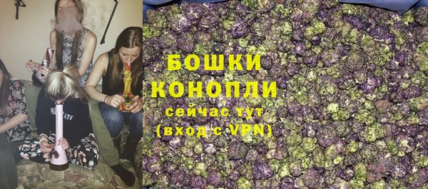 мефедрон VHQ Балабаново