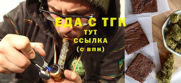 альфа пвп VHQ Баксан