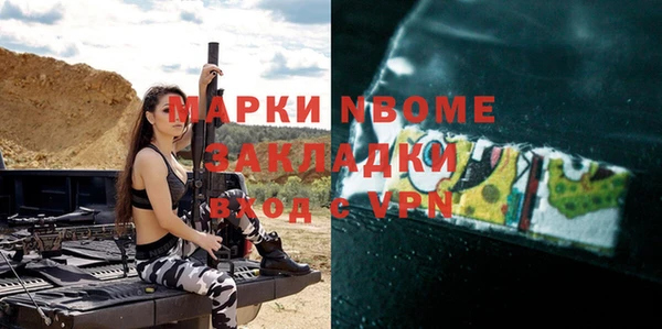 альфа пвп VHQ Баксан