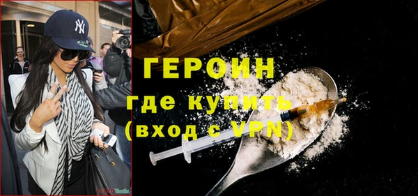 наркотики Балахна