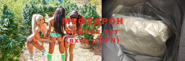 мефедрон VHQ Балабаново