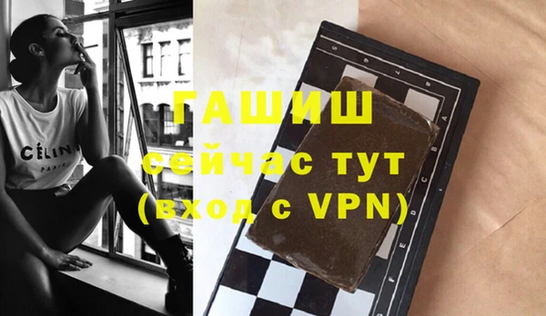 мефедрон VHQ Балабаново