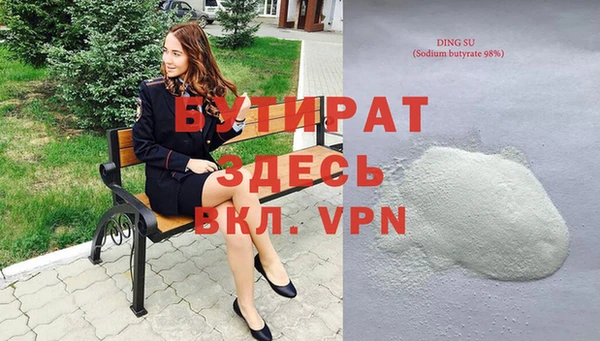альфа пвп VHQ Баксан