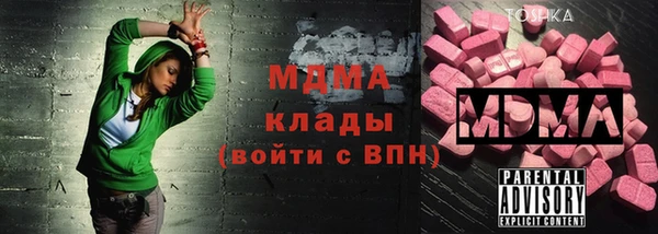 наркотики Балахна