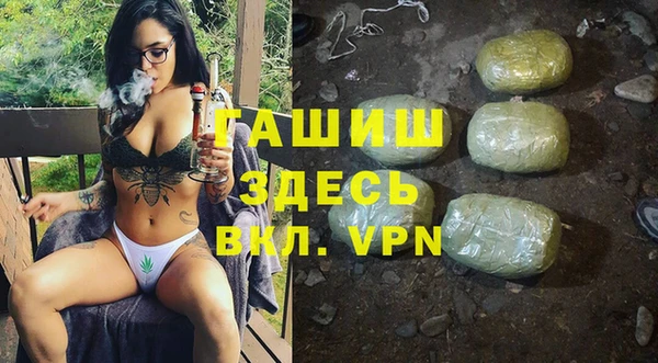 мефедрон VHQ Балабаново