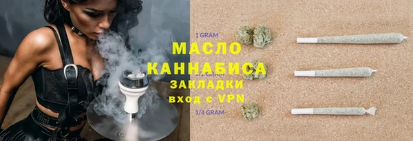 мефедрон VHQ Балабаново