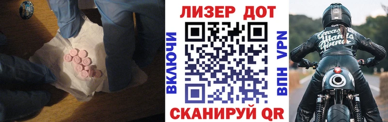 ЛСД экстази ecstasy  дарк нет Telegram  Тырныауз 