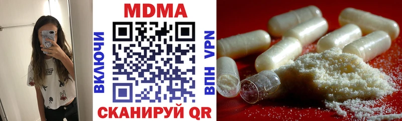 дарк нет наркотические препараты  Тырныауз  MDMA crystal 