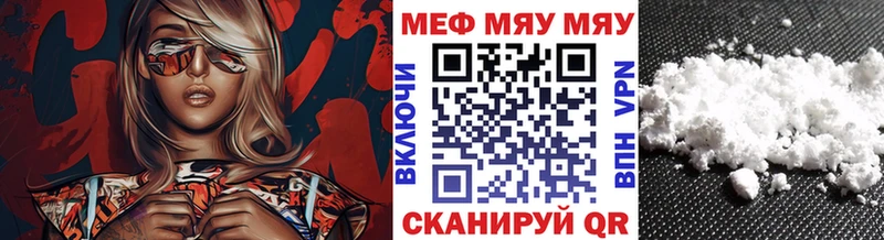 МЕФ mephedrone  мега ONION  Тырныауз 