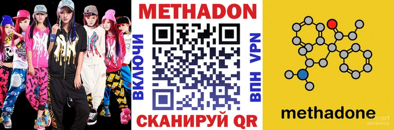mega как войти  закладка  Тырныауз  МЕТАДОН белоснежный 