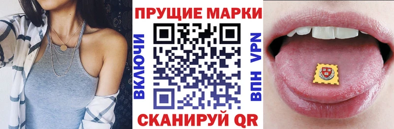 купить наркотик  мега ссылка  Марки N-bome 1,8мг  Тырныауз 